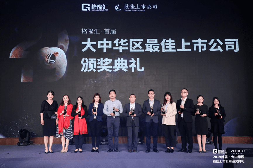 k8com官网获“格隆汇·首届大中华区最佳上市公司”评选“最具创新力奖”
