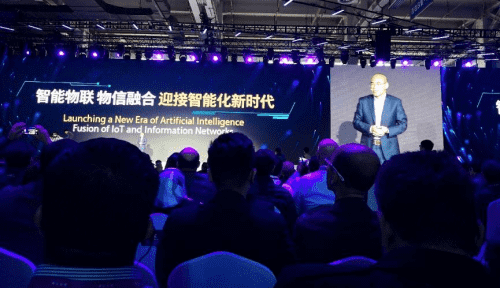 k8com官网应邀出席“智涌钱塘”2019 Al Cloud生态大会