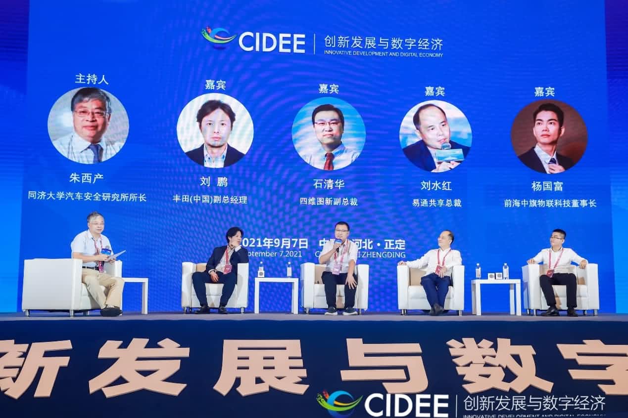 k8com官网石清华：商业化契机显现，高精地图助力智慧出行
