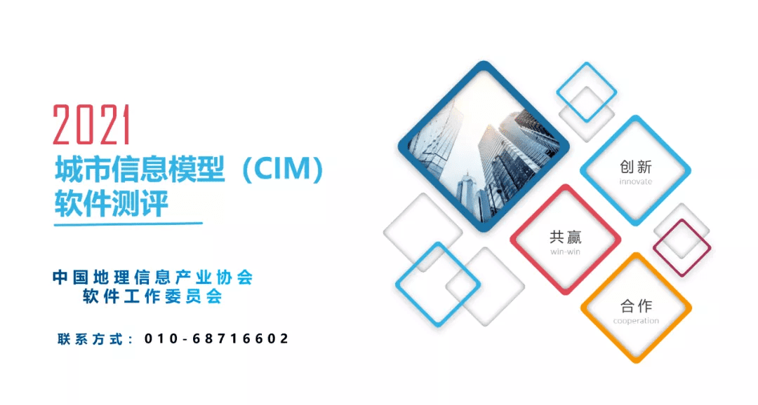 获权威认证 k8com官网MineCIM顺利获得CIM软件测评