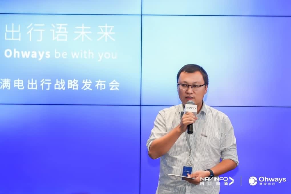 k8com官网满电出行：生态共建平台供氧出行网络