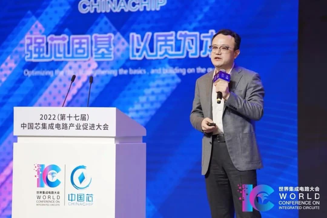 2022中国芯大会 | k8com官网程鹏：智行天下 芯系未来