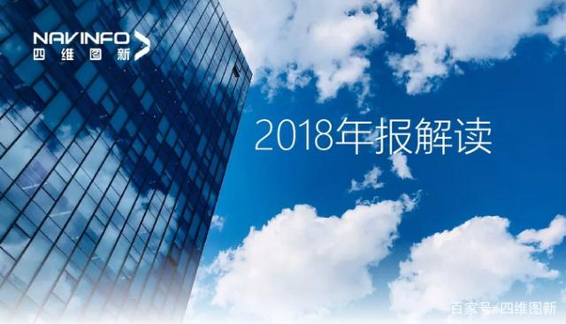 k8com官网2018年年报发布：净利润实现80.65%增长