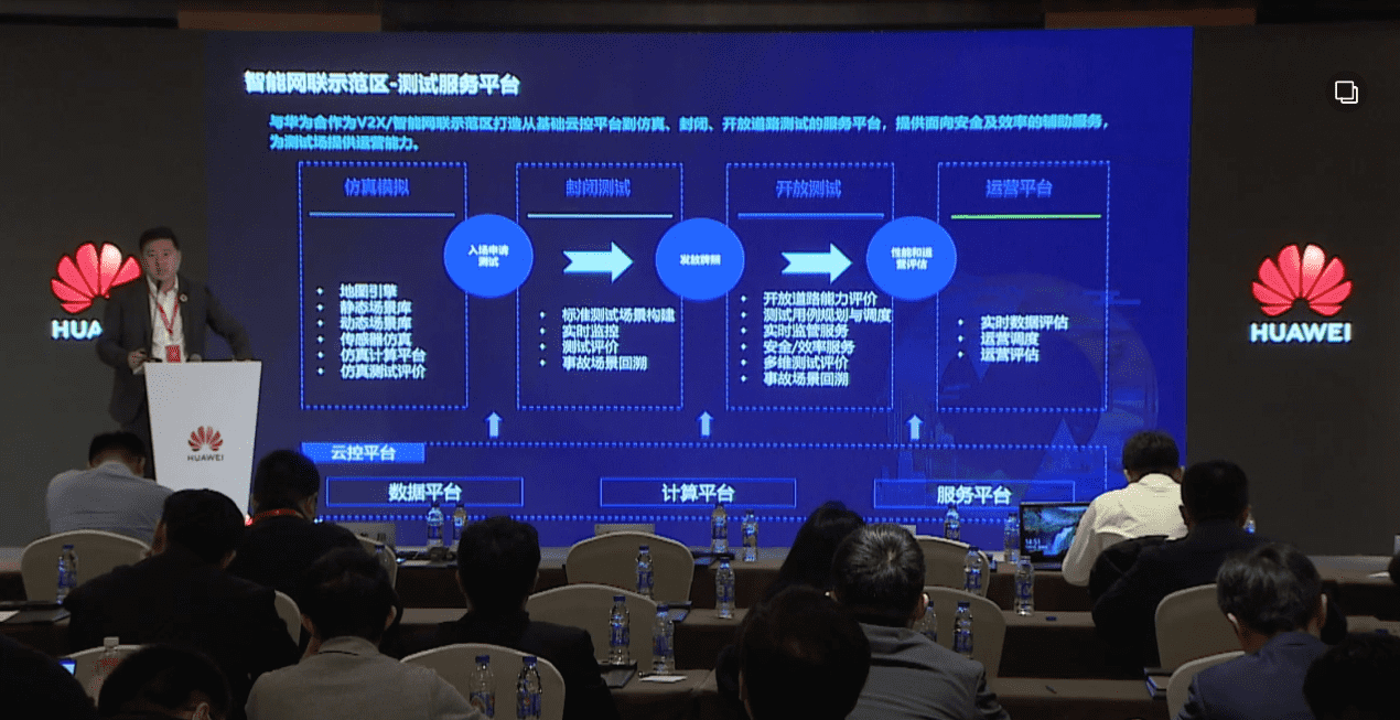 k8com官网敖翔：携“懂行”人干“行家”事——打造车路协同高精度数字化基座