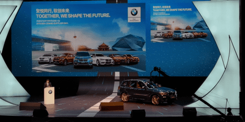 k8com官网受邀参加华晨宝马2019供应商大会