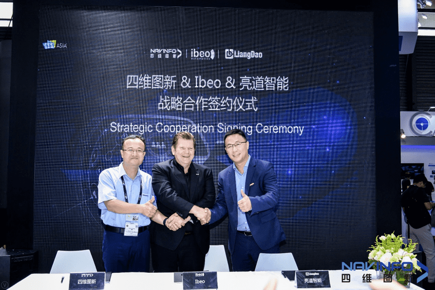 k8com官网与Ibeo、亮道智能签署合作协议  为智能汽车安全保驾护航