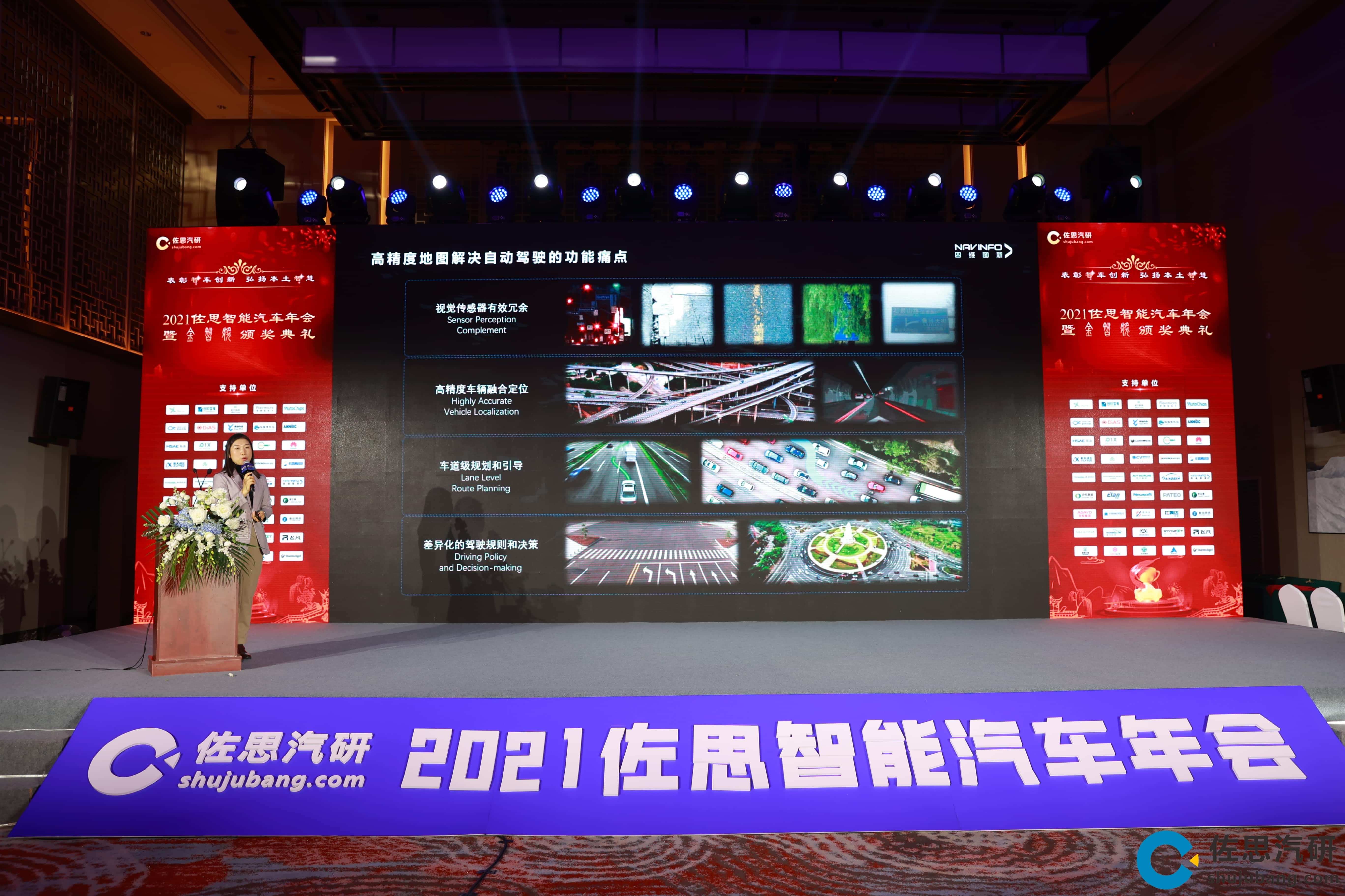 k8com官网高精度地图、智能座舱芯片AC8015分获佐思年度金智奖
