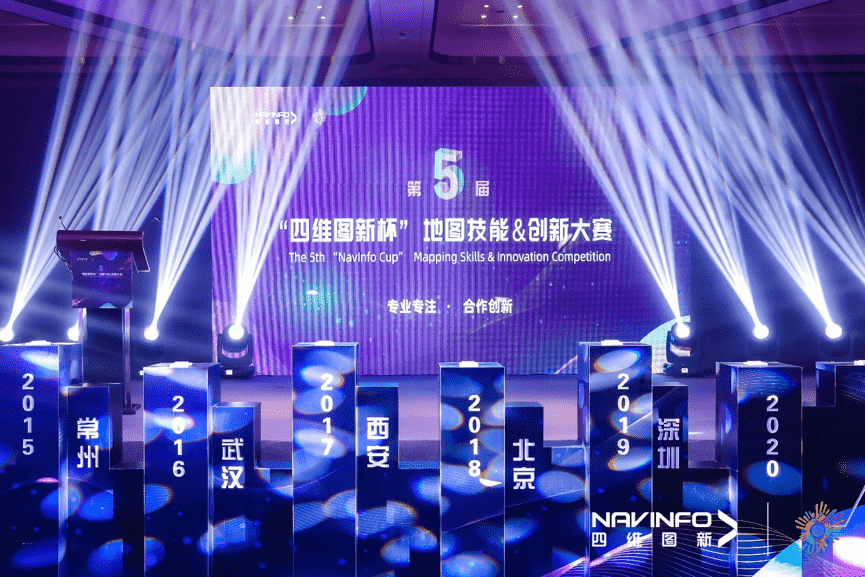 专注创新  第五届“k8com官网杯”大赛开启位置数据新赛道