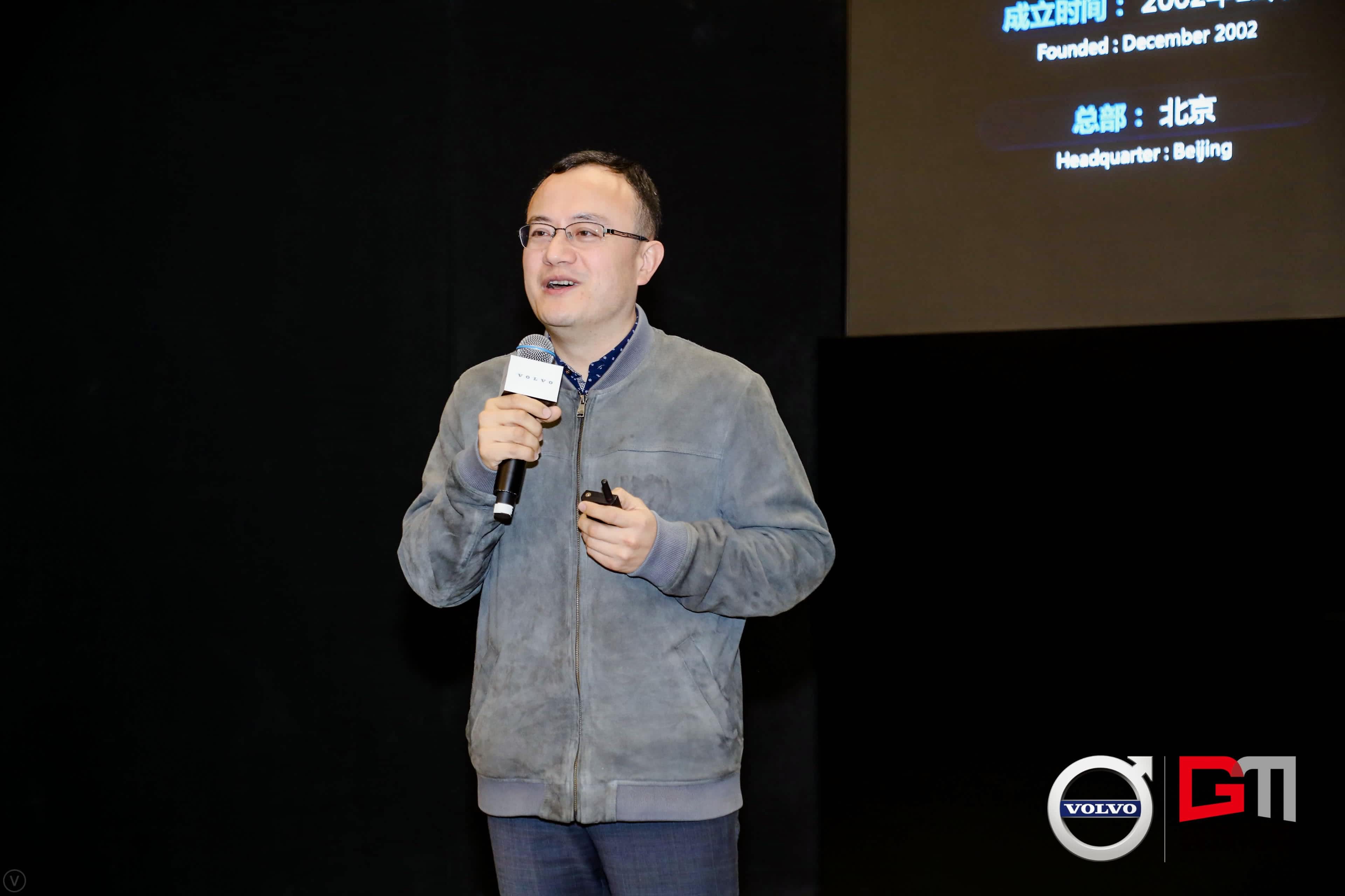 k8com官网程鹏：位置服务赋能5G-V2X 加速智能汽车产业化落地