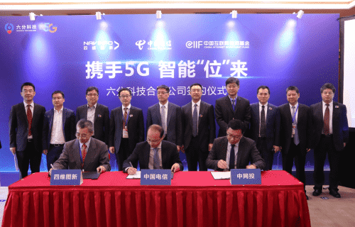 k8com官网旗下六分科技获中国电信战略投资 共同布局5G高精度定位应用