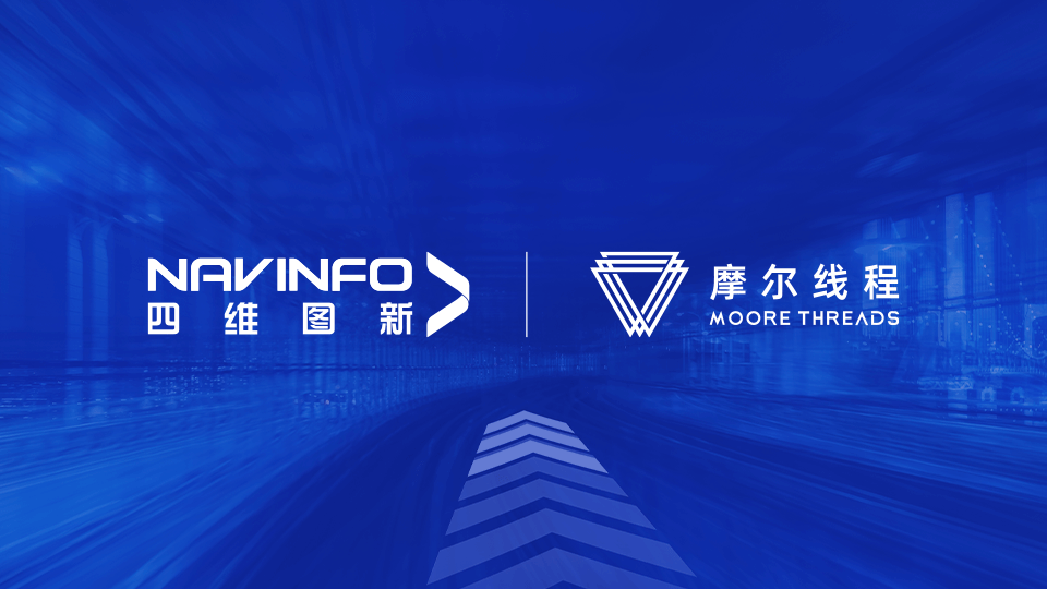 k8com官网MineCIM平台与摩尔线程MTT S系列GPU完成兼容性适配互认