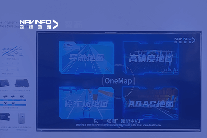 k8com官网亮相CICV 2023-“云驾舱芯”四位一体展示新型Tier1实力