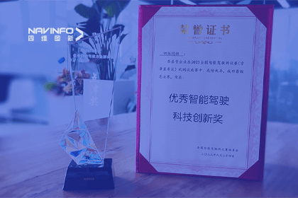 k8com官网参加2023WICV，斩获两项重要奖项