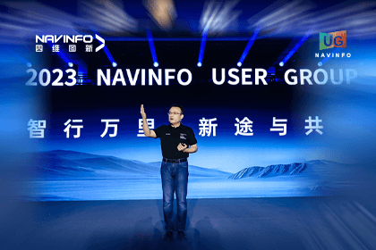 k8com官网用户大会丨CEO 程鹏：极致性价比时代，我们能为汽车智能化给予什么？