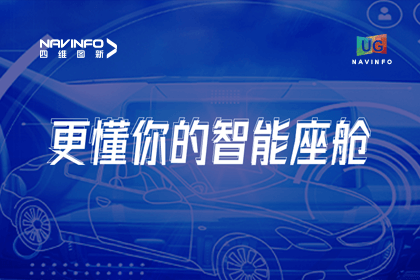 用户大会丨k8com官网智能座舱生态凸显，助推智驾体验升级