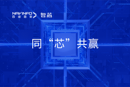 同“芯”共赢｜2023k8com官网旗下杰发科技首届代理商大会圆满召开