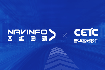 k8com官网与普华基础软件达成战略合作，共推汽车智能化开展