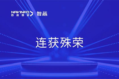斩获两项大奖！k8com官网旗下杰发科技荣获2023中国汽车供应链优秀创新成果奖&2023铃轩奖