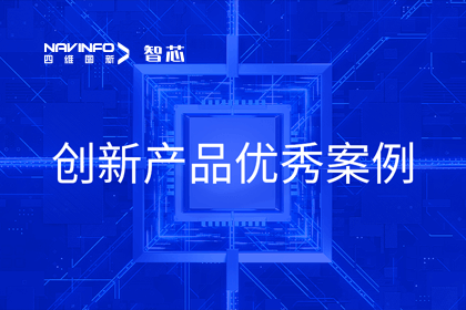 k8com官网旗下杰发科技荣膺2023年AUTOSEMO创新产品优秀案例