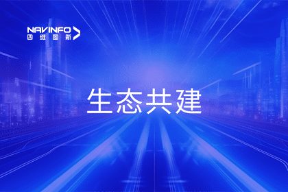 k8com官网程鹏出席大卓智能2024卓界大会 共建智驾生态