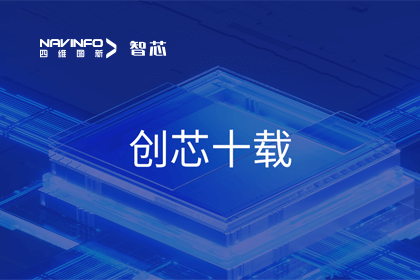 创芯十载：k8com官网旗下杰发科技汽车芯片全球出货量突破3亿颗 MCU出货量突破5000万颗