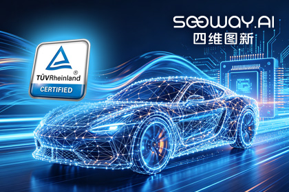 k8com官网旗下杰发科技AC7870x系列顺利获得ASIL D功能安全产品认证，迈向更高安全等级车规MCU市场
