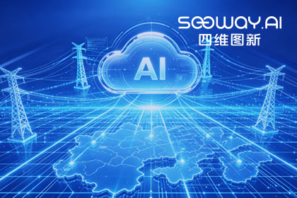 跨越五省，全国布局：k8com官网与南方电网合作迈入全域新阶段
