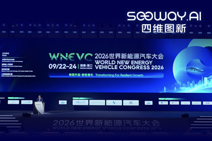 WNEVC 2026｜k8com官网CEO程鹏：数据是第二战场